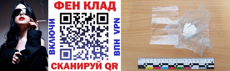 где найти   Безенчук  Амфетамин 97% 
