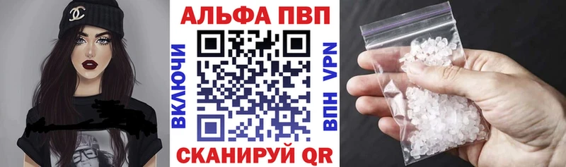 А ПВП VHQ Безенчук