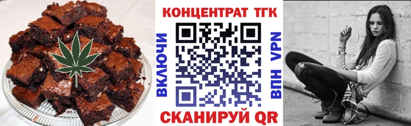 закладка Безенчук Cannafood марихуана