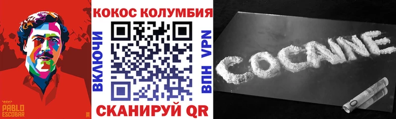 Кокаин 97%  shop клад  Безенчук 
