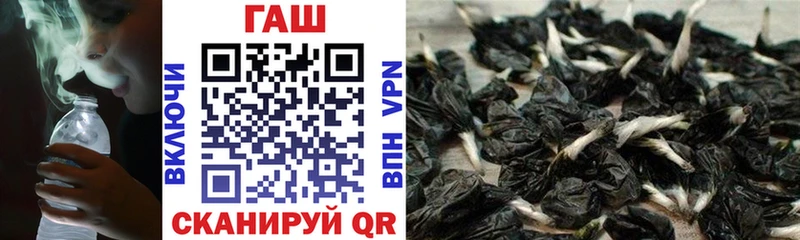 blacksprut ССЫЛКА  цены наркотик  Безенчук  Гашиш убойный 