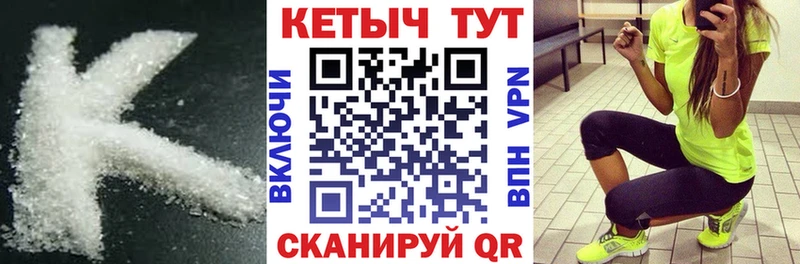 Кетамин VHQ  Безенчук 