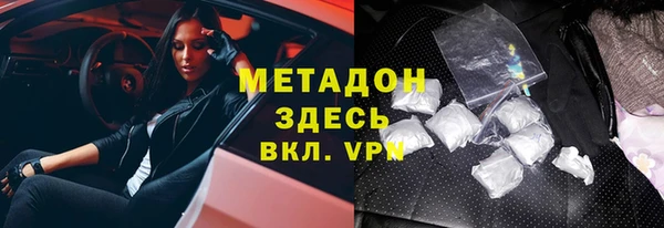 таблы Богородицк