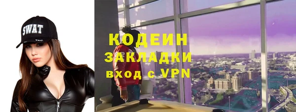 метамфетамин Богданович