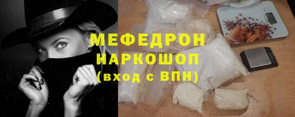 метамфетамин Богданович