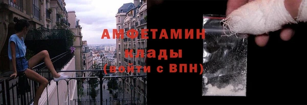 метамфетамин Богданович