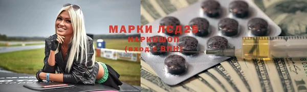 таблы Богородицк
