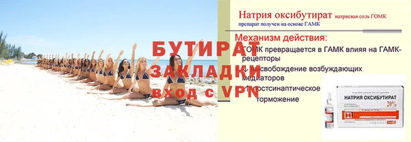 таблы Богородицк
