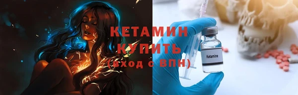 таблы Богородицк