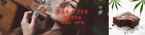 таблы Богородицк