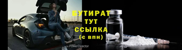 метамфетамин Богданович