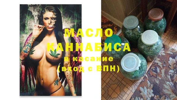 метамфетамин Богданович
