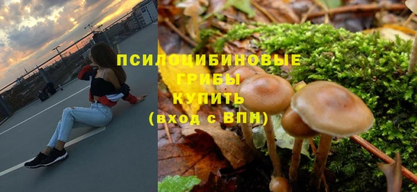 гашишное масло Богородск