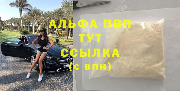 метамфетамин Богданович