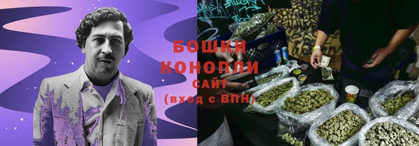 гашишное масло Богородск