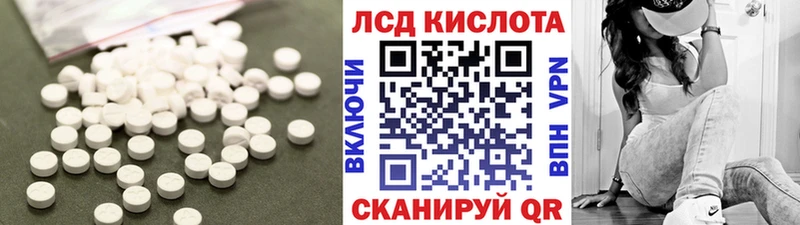 LSD-25 экстази кислота  Безенчук 