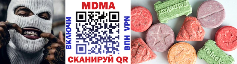 MDMA кристаллы  Безенчук 