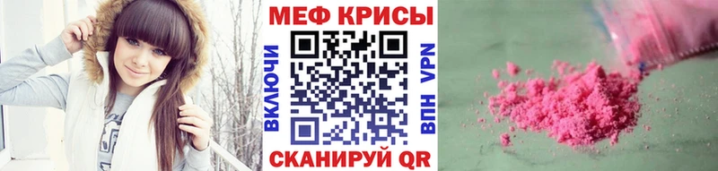Меф мука Безенчук