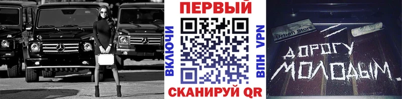 Метамфетамин мет Безенчук