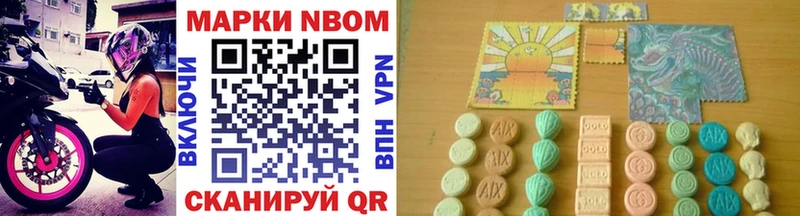 даркнет сайт  Безенчук  Марки NBOMe 1,5мг 