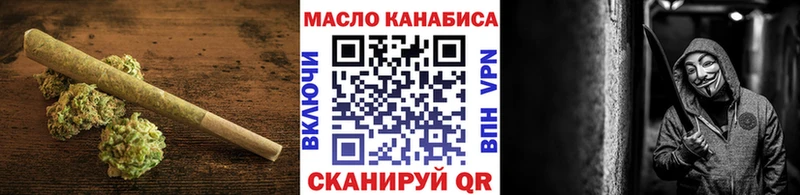 МЕГА   где купить наркоту  Безенчук  ТГК Wax 